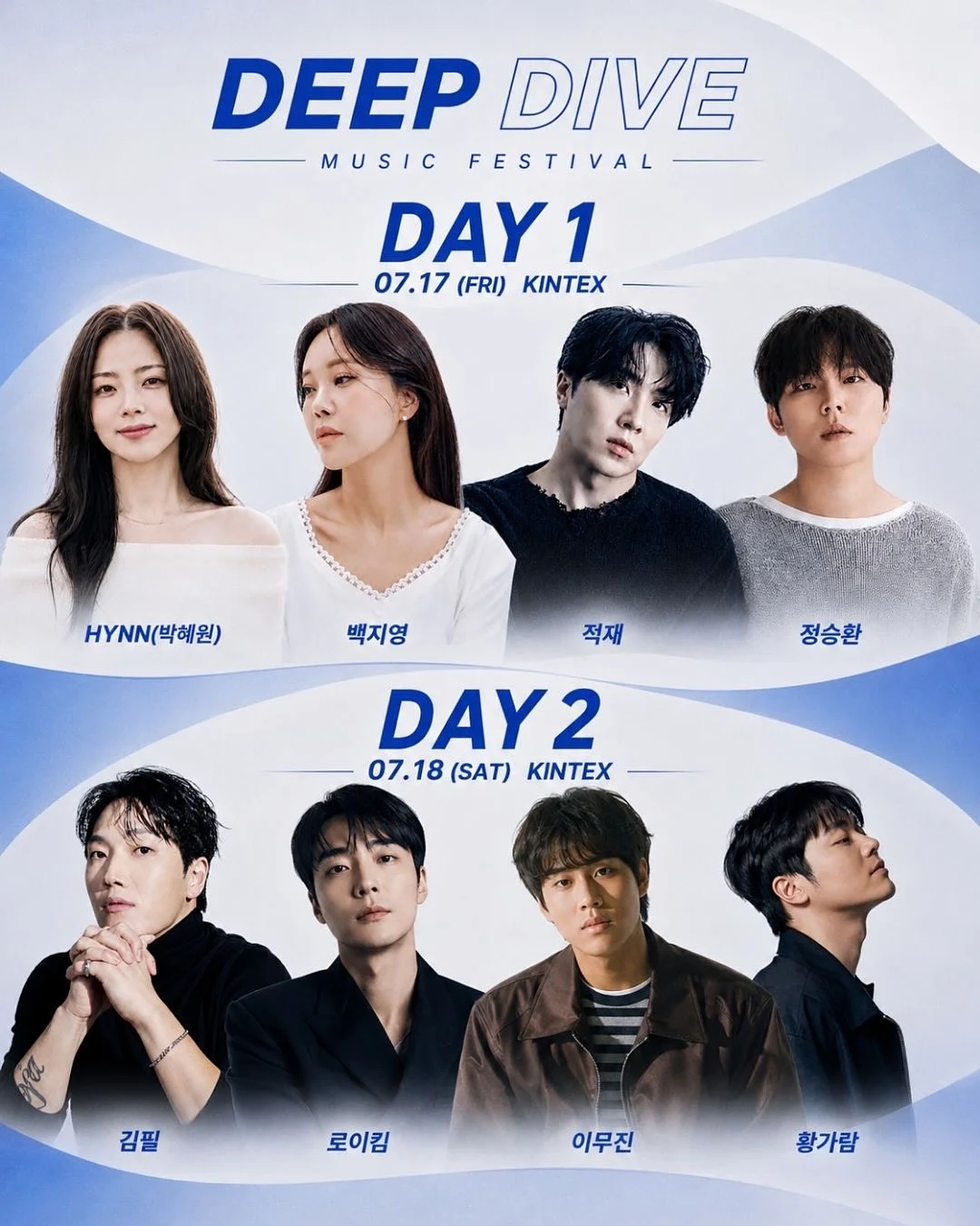 진짜 독일어 수업 2