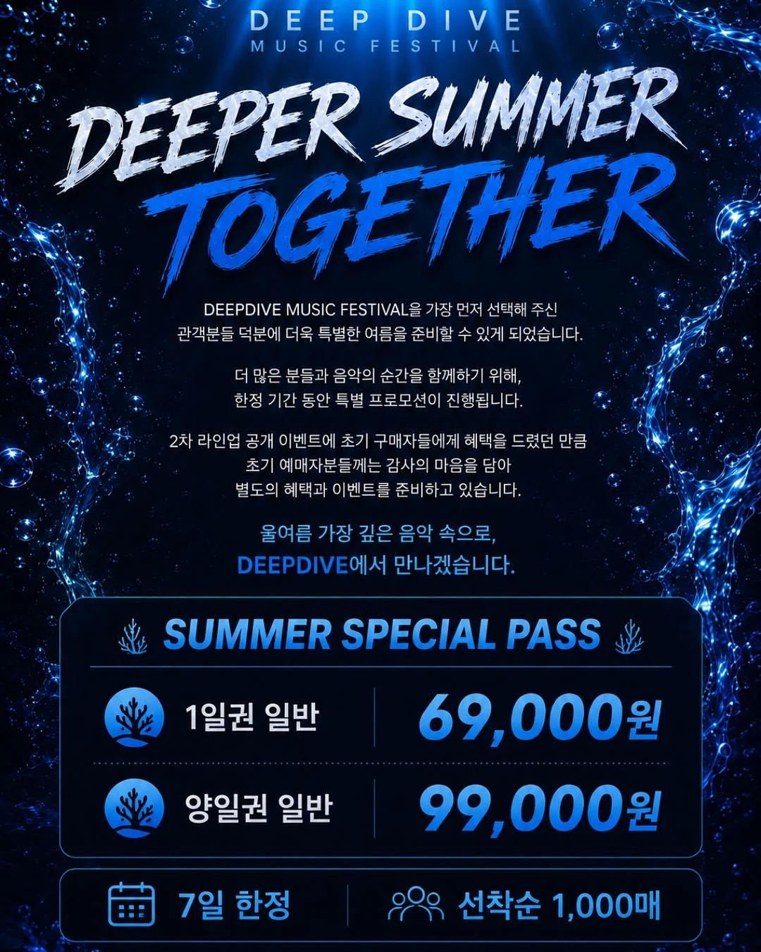 진짜 독일어 수업 3