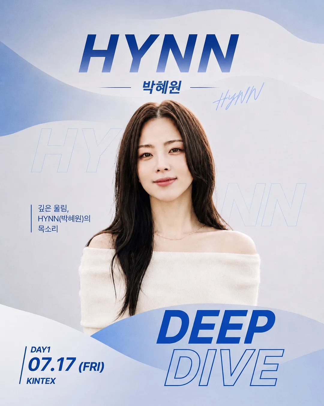 진짜 독일어 수업 4