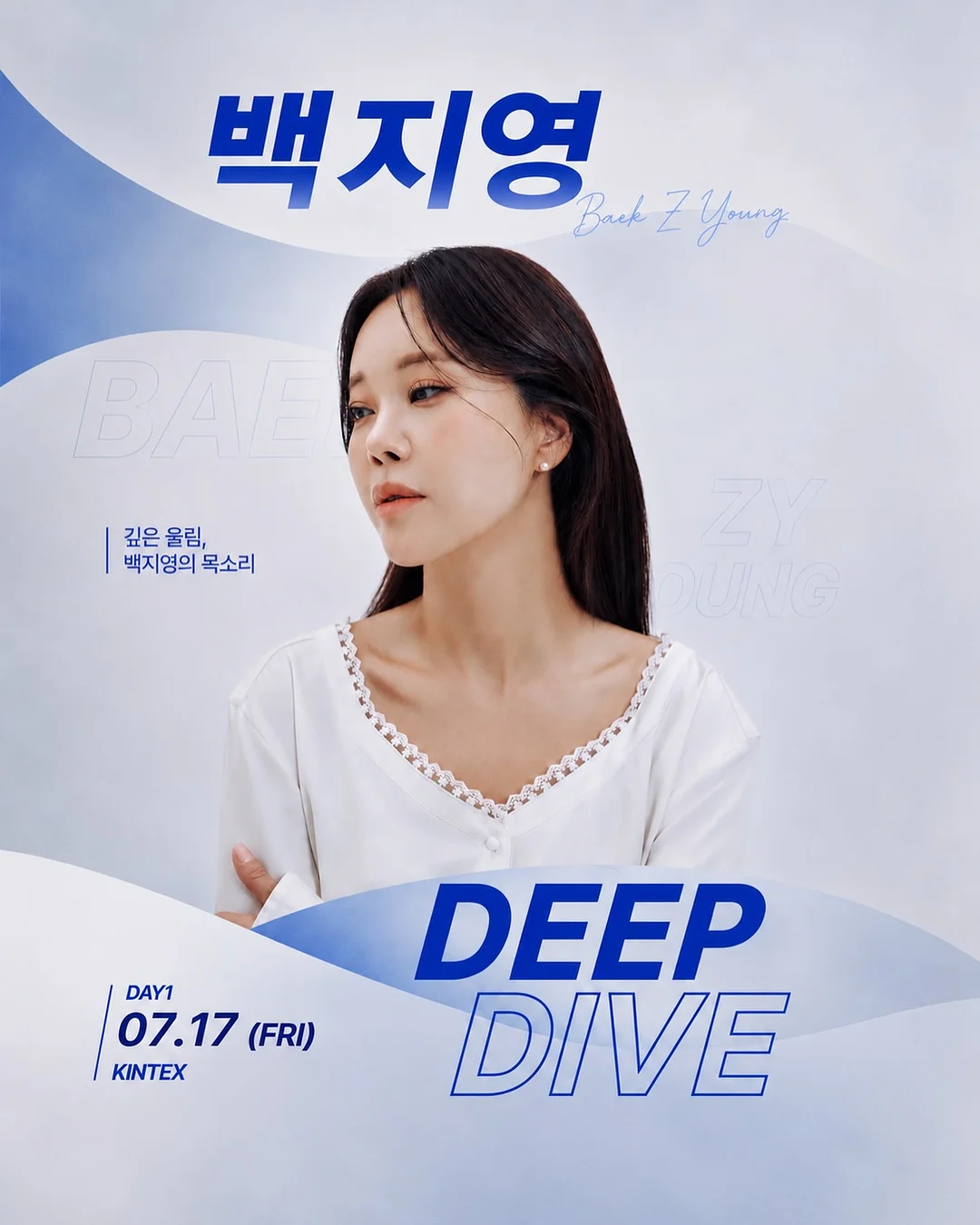진짜 독일어 수업 5