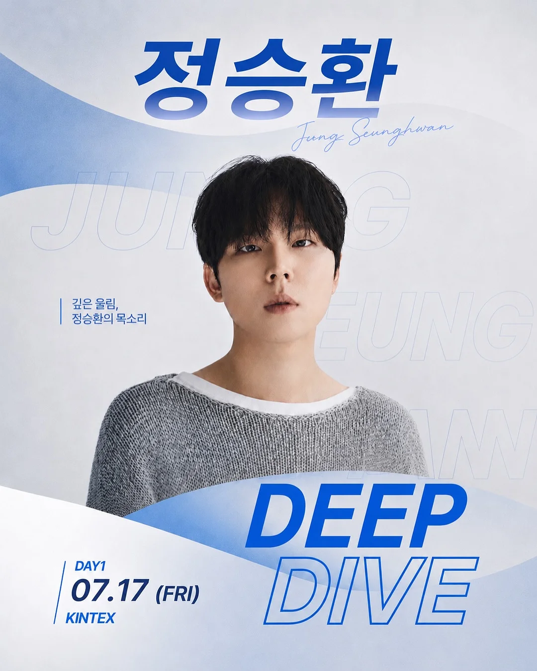 진짜 독일어 수업 7