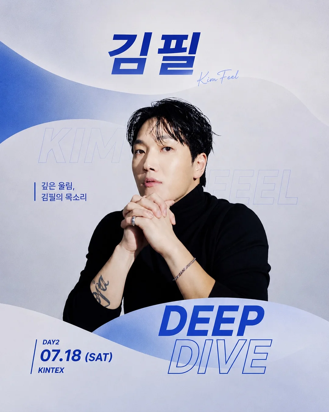 진짜 독일어 수업 8