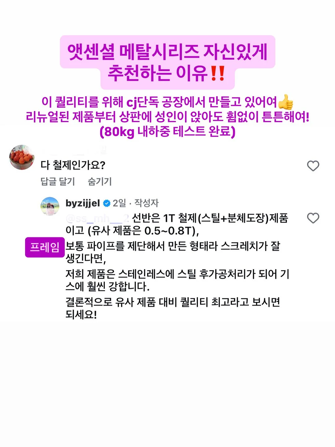 소누스 스탠드 드라이기 5
