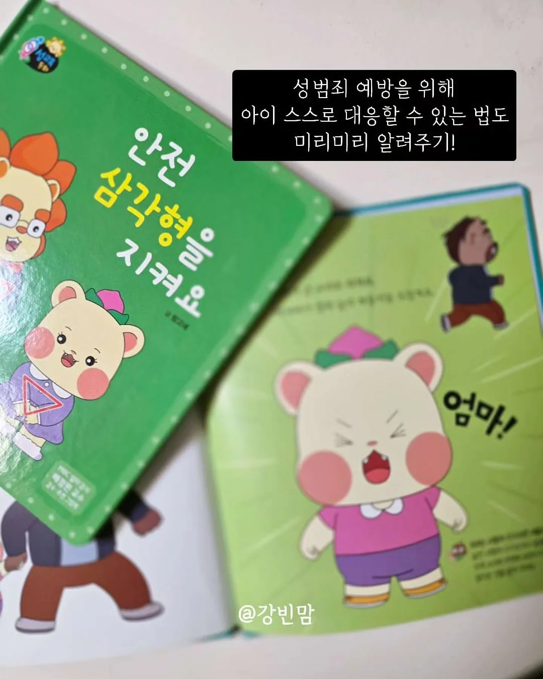 셀프 백일 의상 11