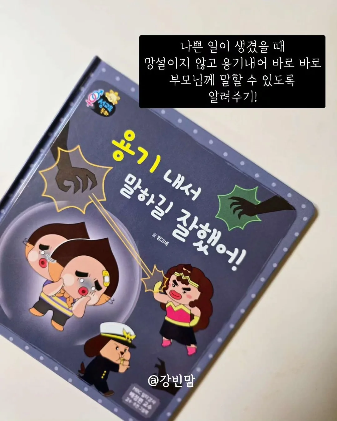 셀프 백일 의상 12