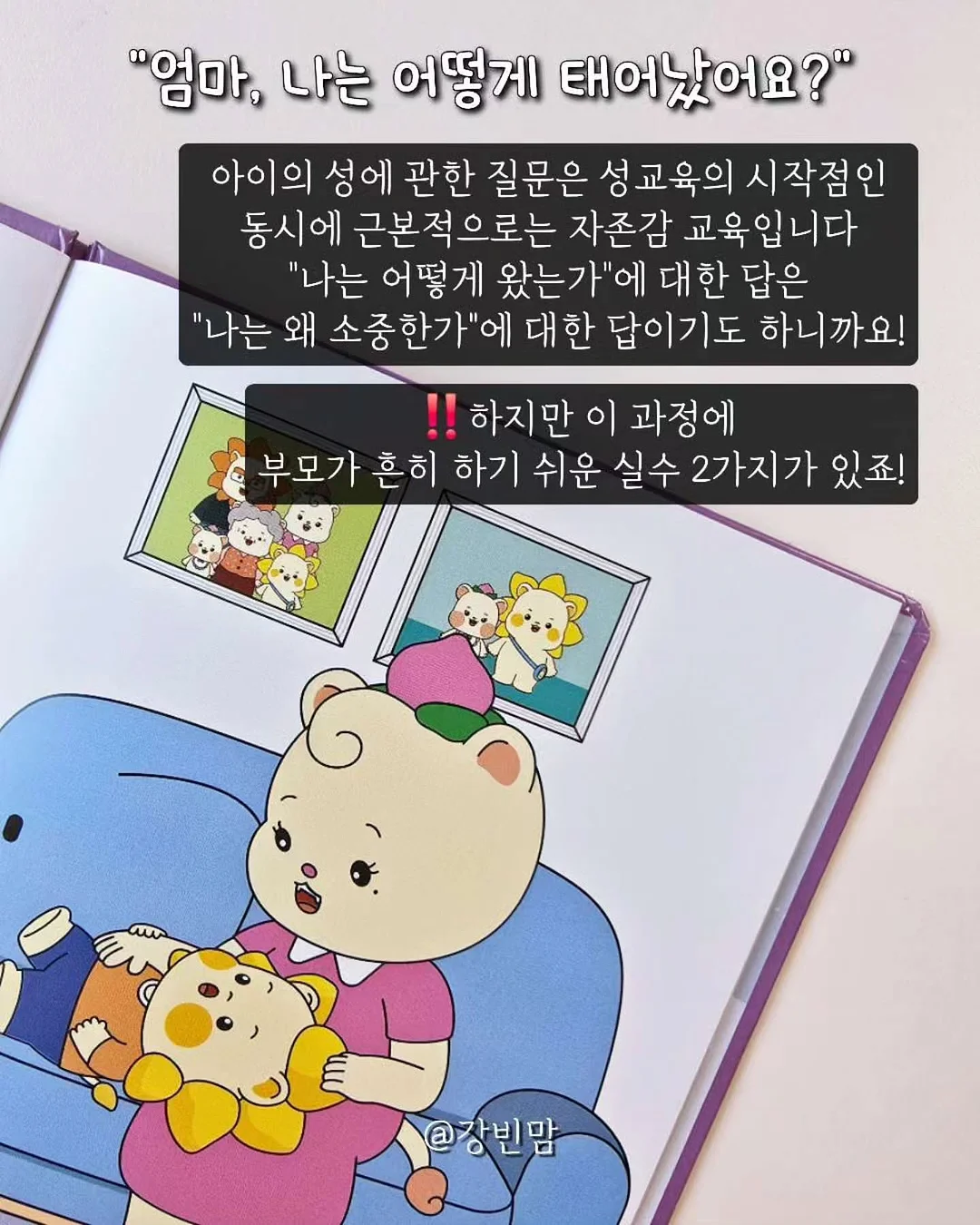 셀프 백일 의상 2