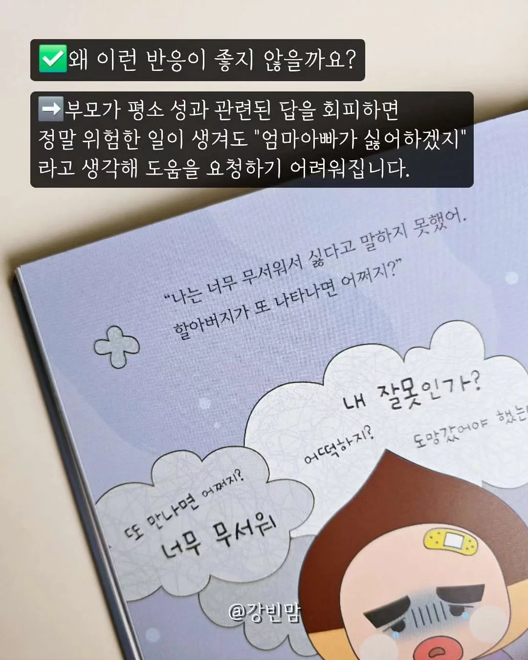 셀프 백일 의상 4
