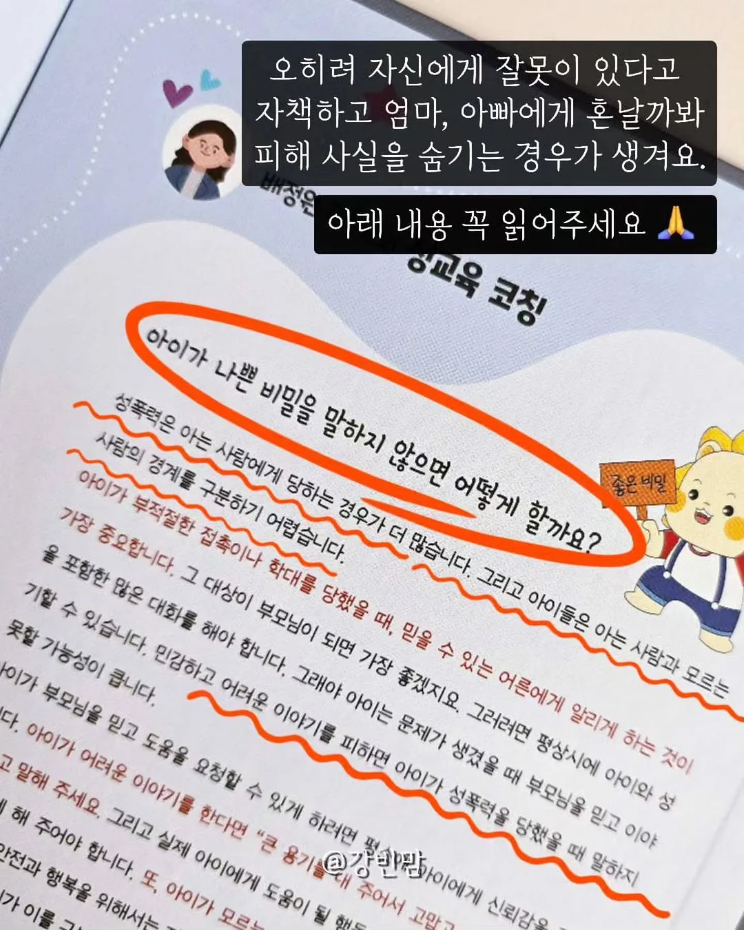 셀프 백일 의상 5