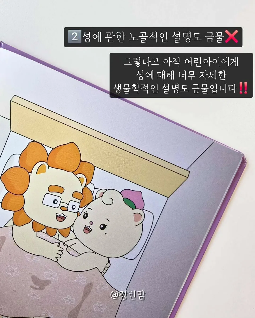 셀프 백일 의상 6