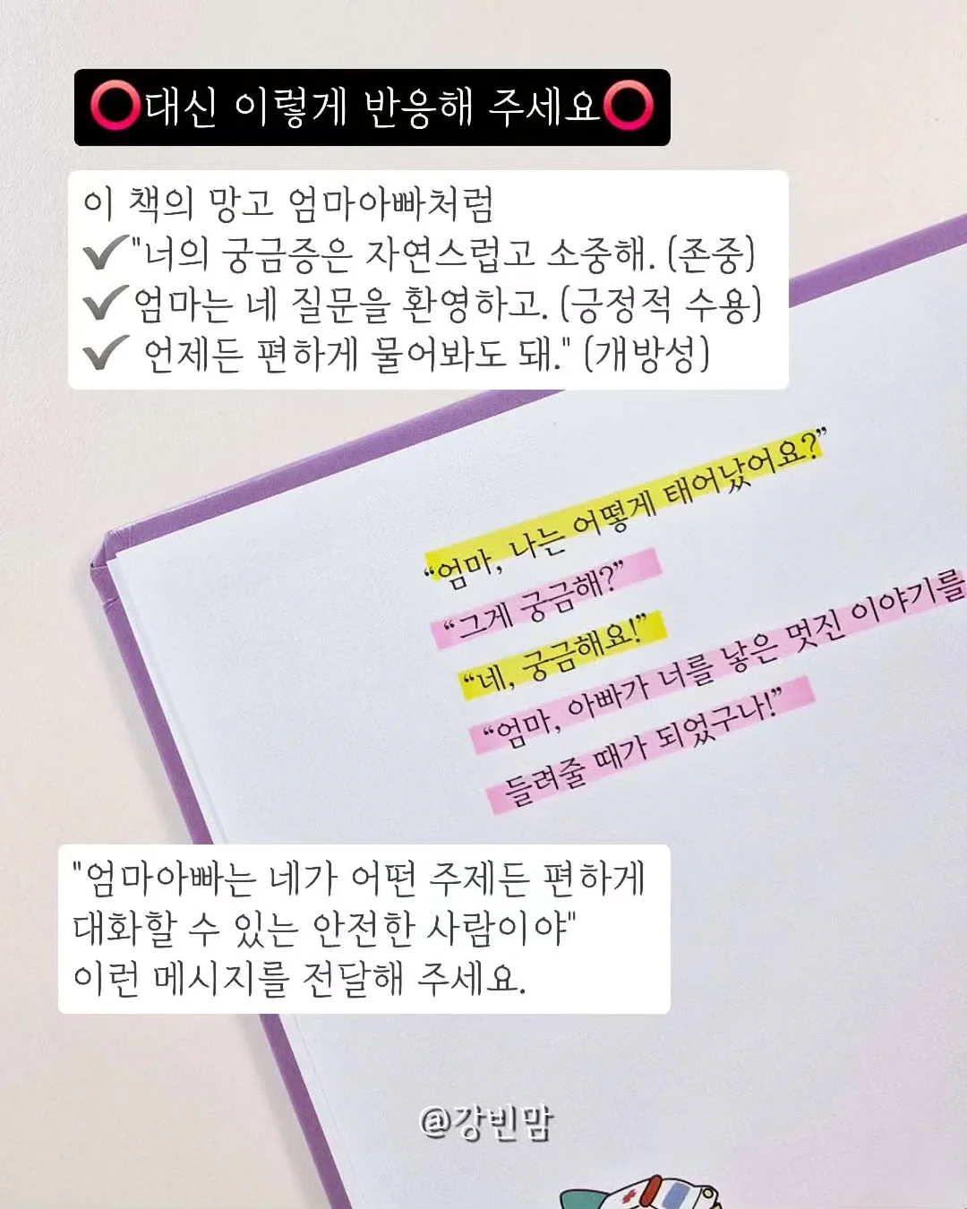 셀프 백일 의상 7