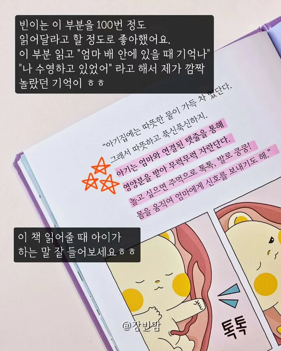 셀프 백일 의상 8