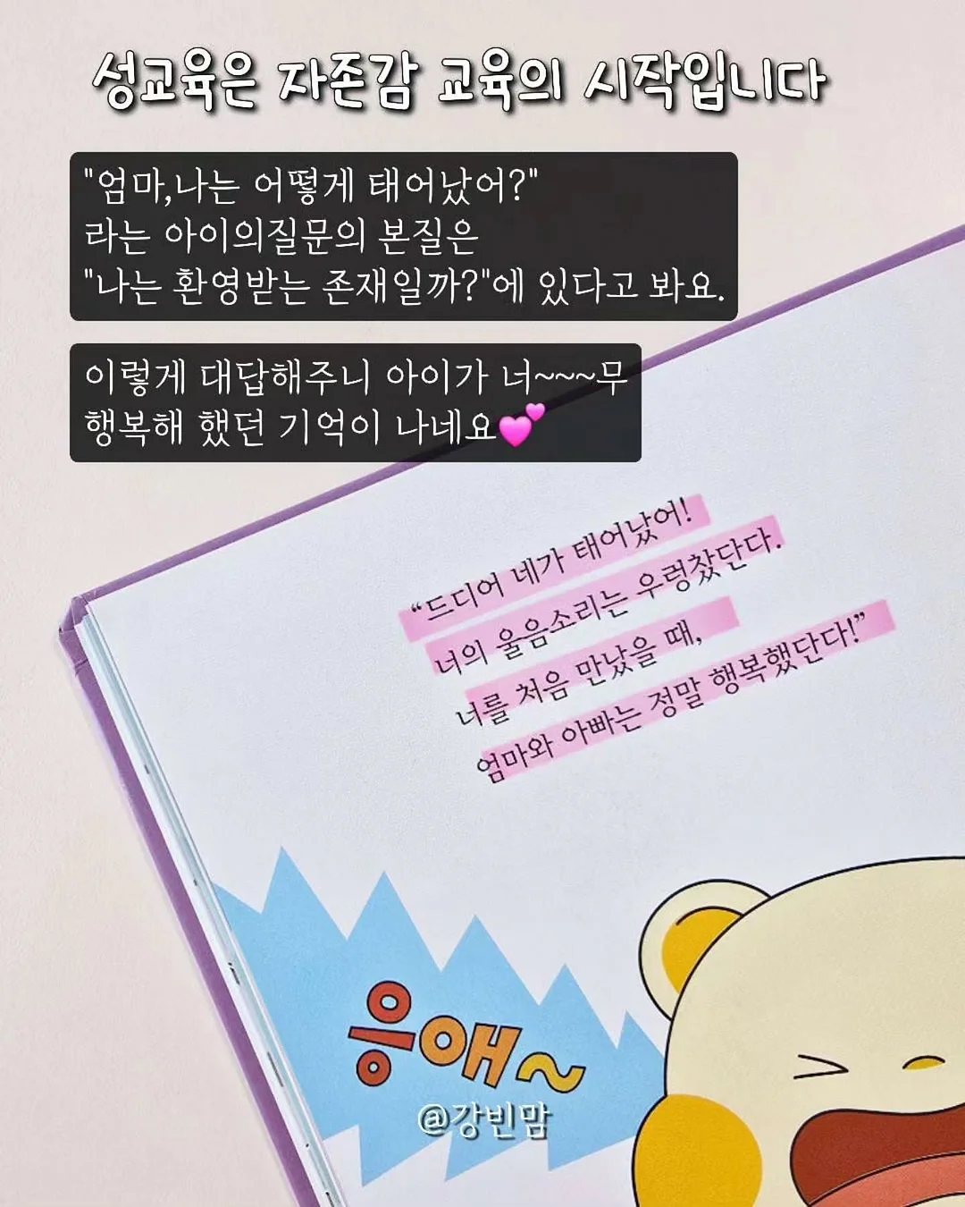 셀프 백일 의상 9