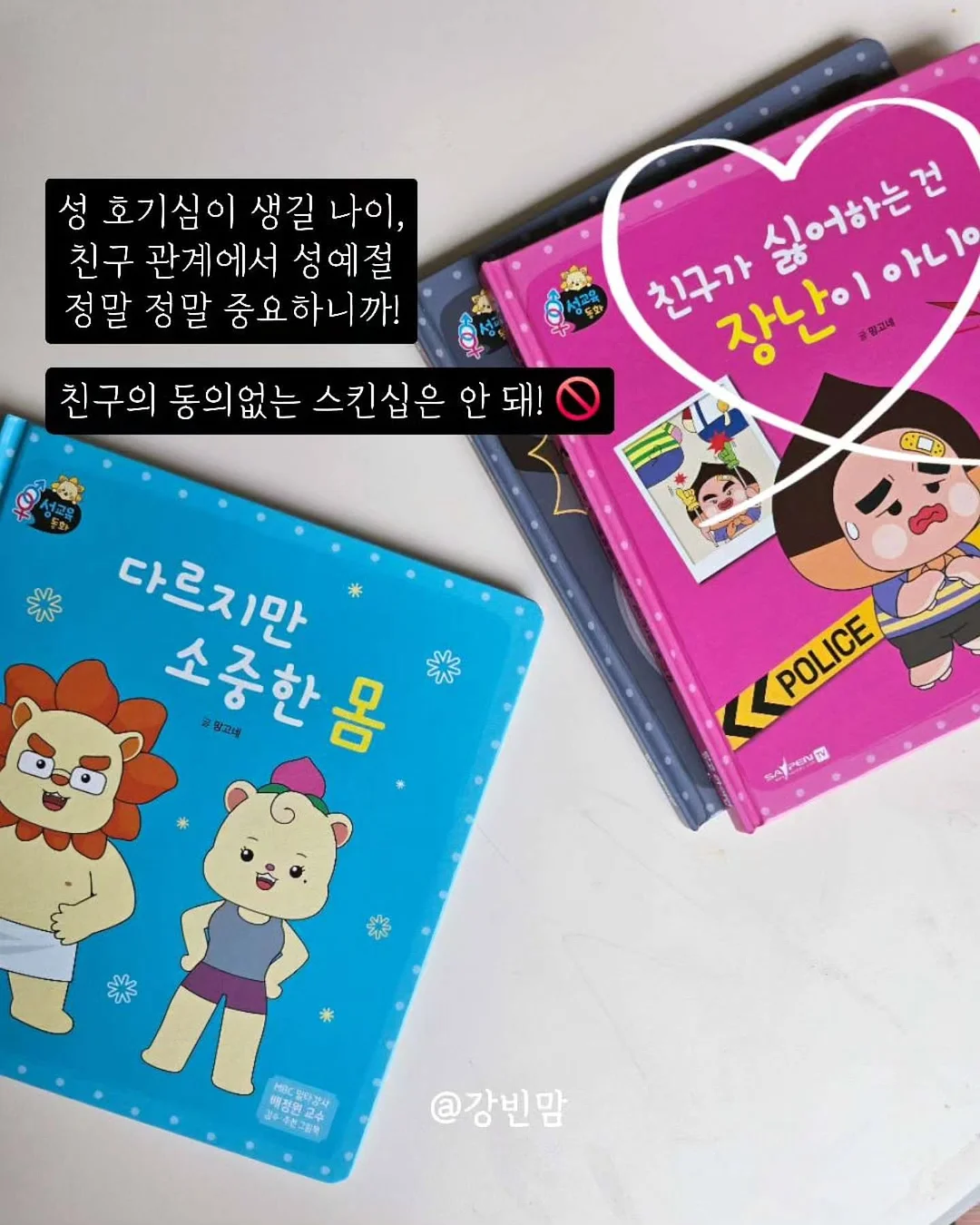 셀프 백일 의상 10