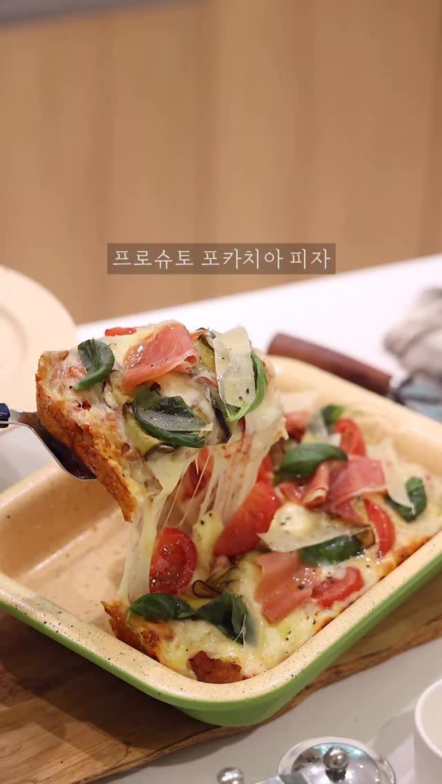 트위스트 앤 드링크 음료