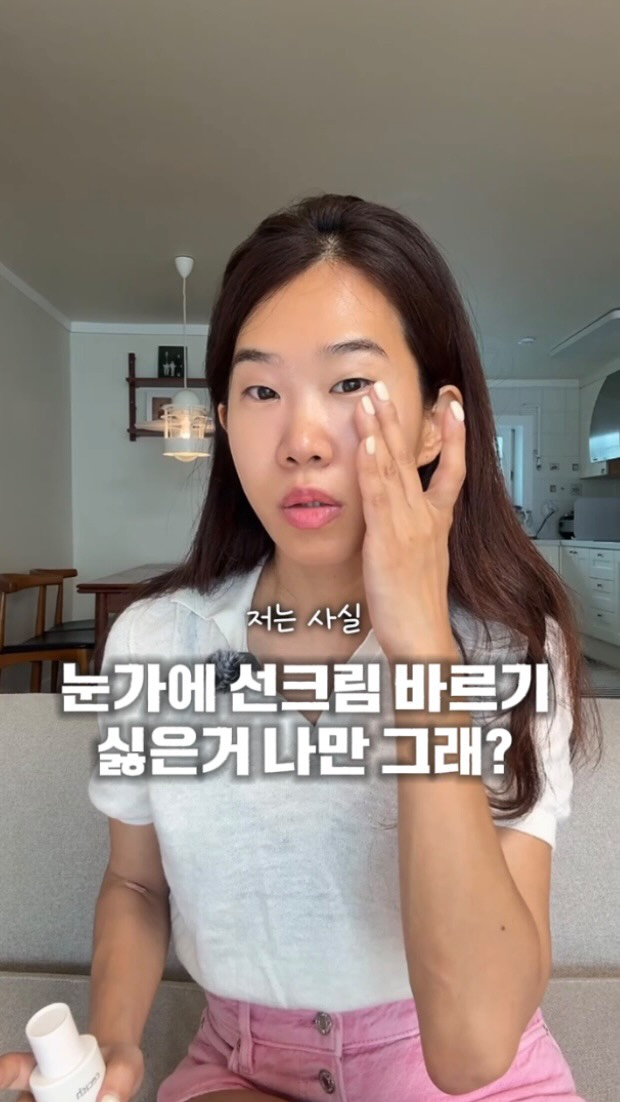 신상 라인업