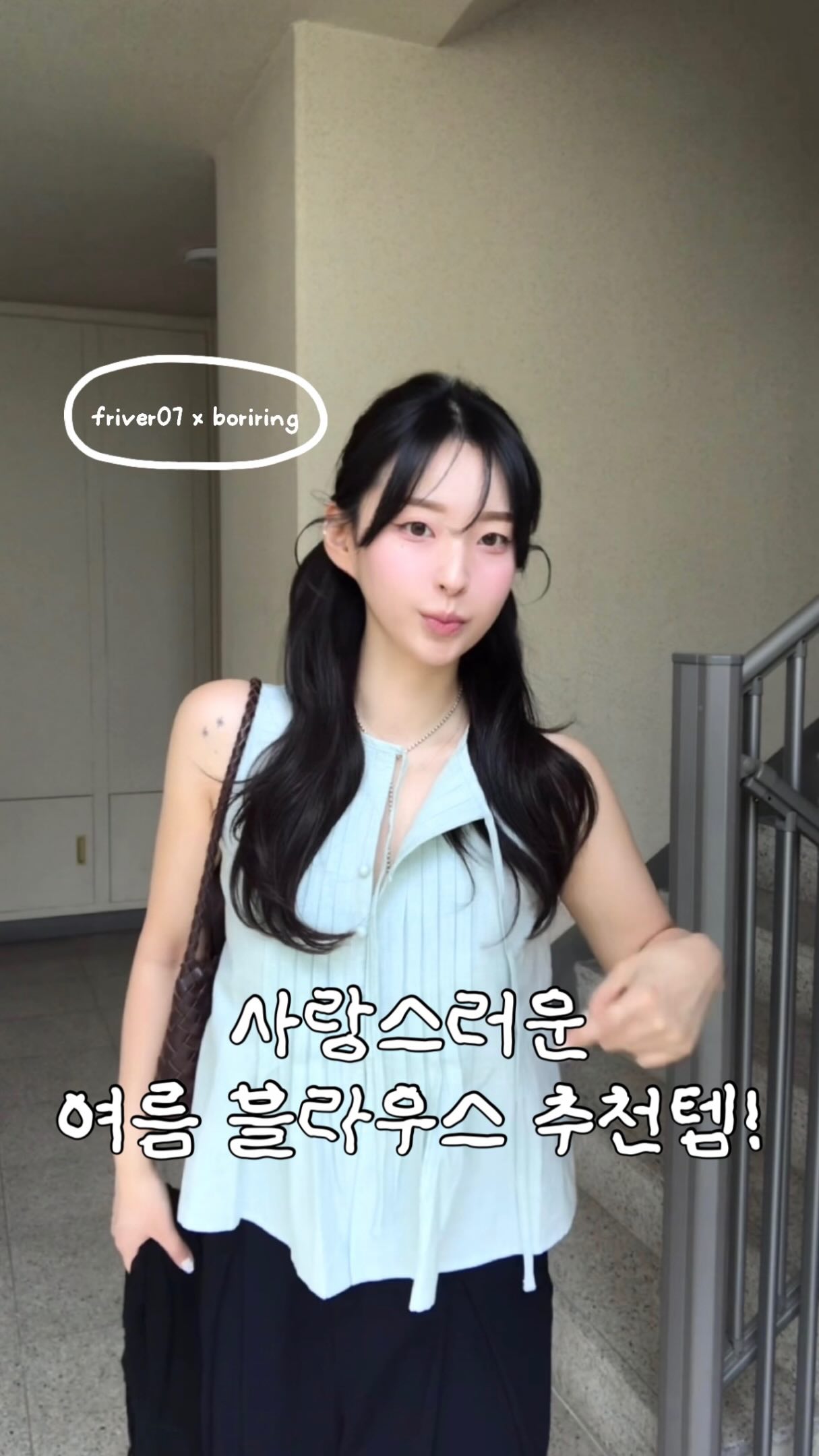 빵빵한바지