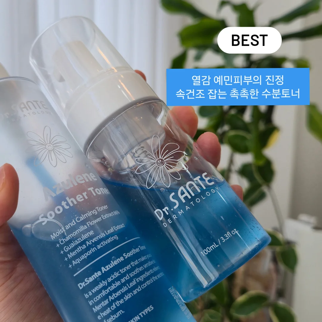 아디다스 키높이 신발 2