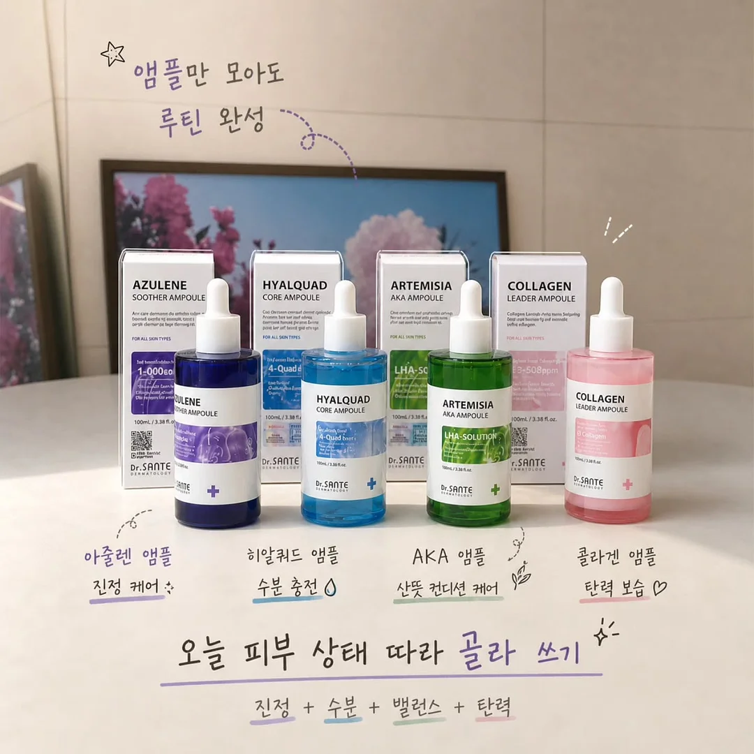 아디다스 키높이 신발 3