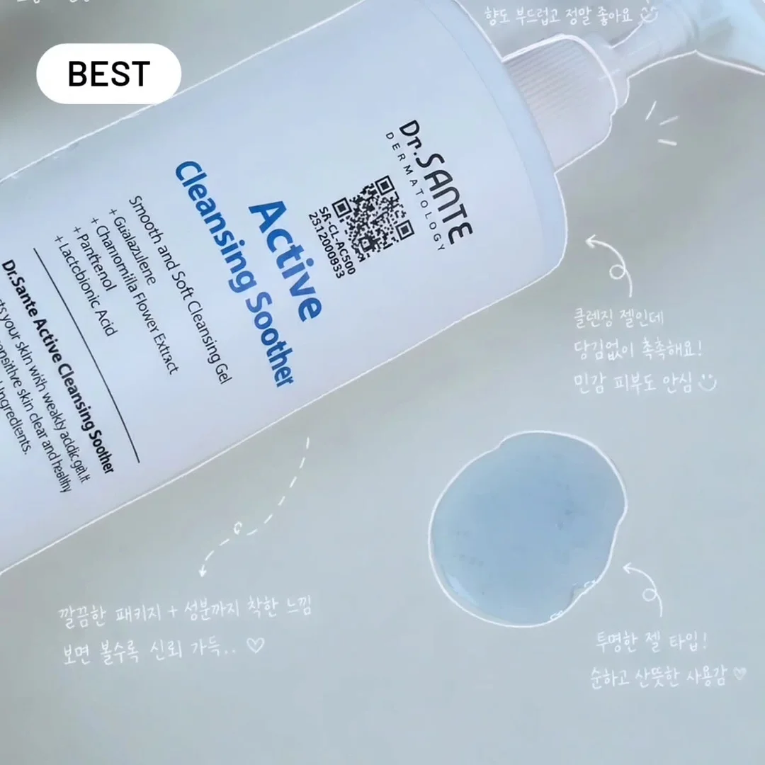 아디다스 키높이 신발 6
