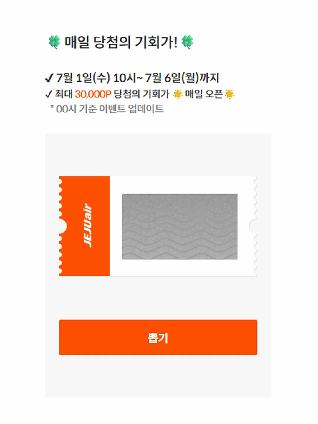 스나이퍼 댕댕이 자동공던지기 4
