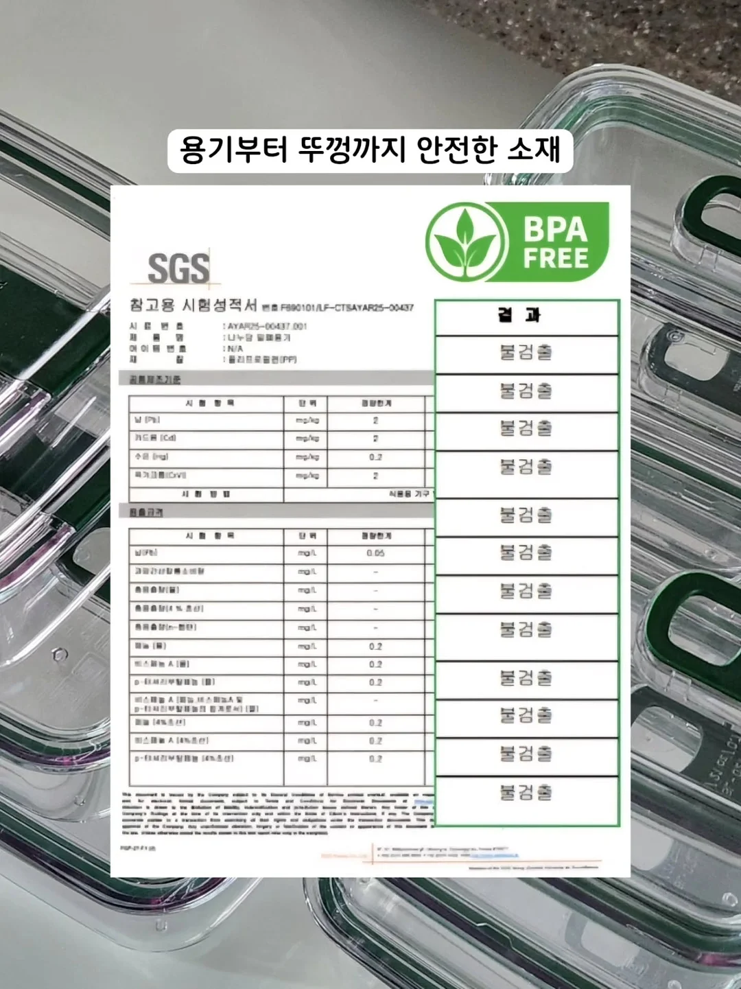 24시간솝 9