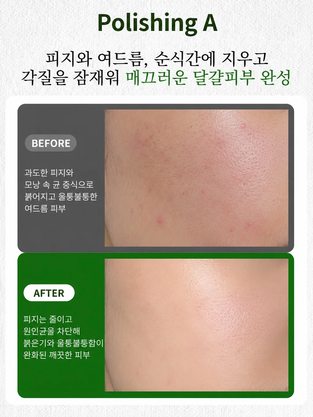 피부미용업 창업 및 운영 프로그램 12