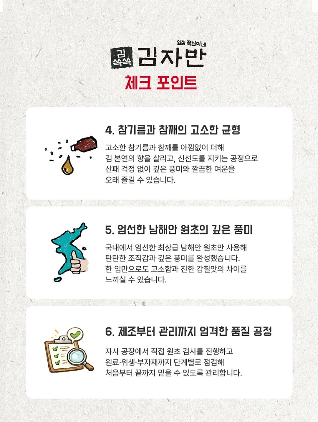 TAV 블라우스 11