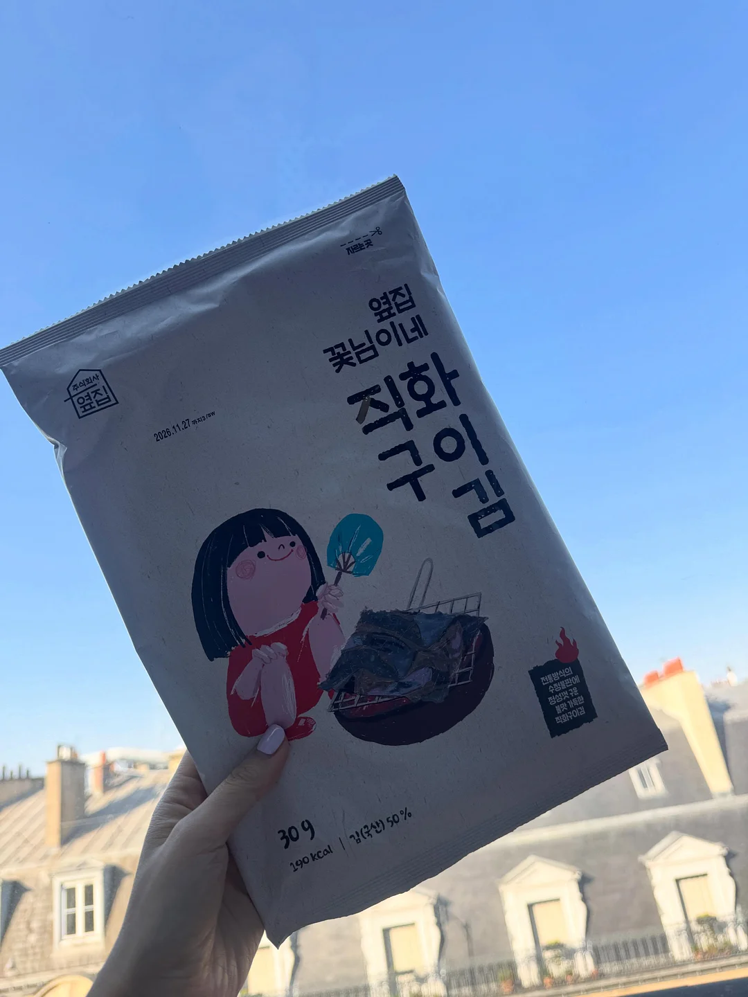 TAV 블라우스 15