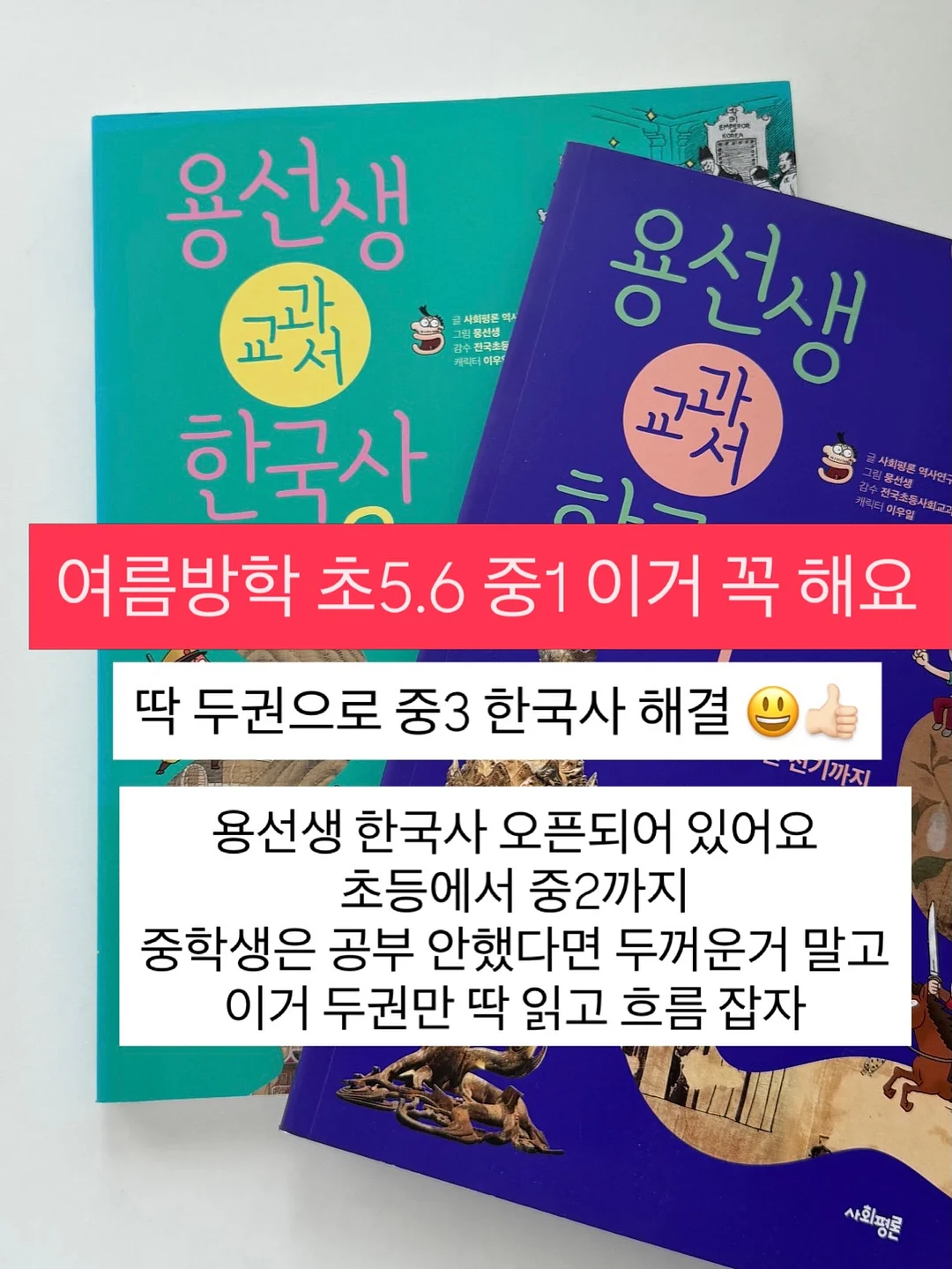 강화도 루지 1