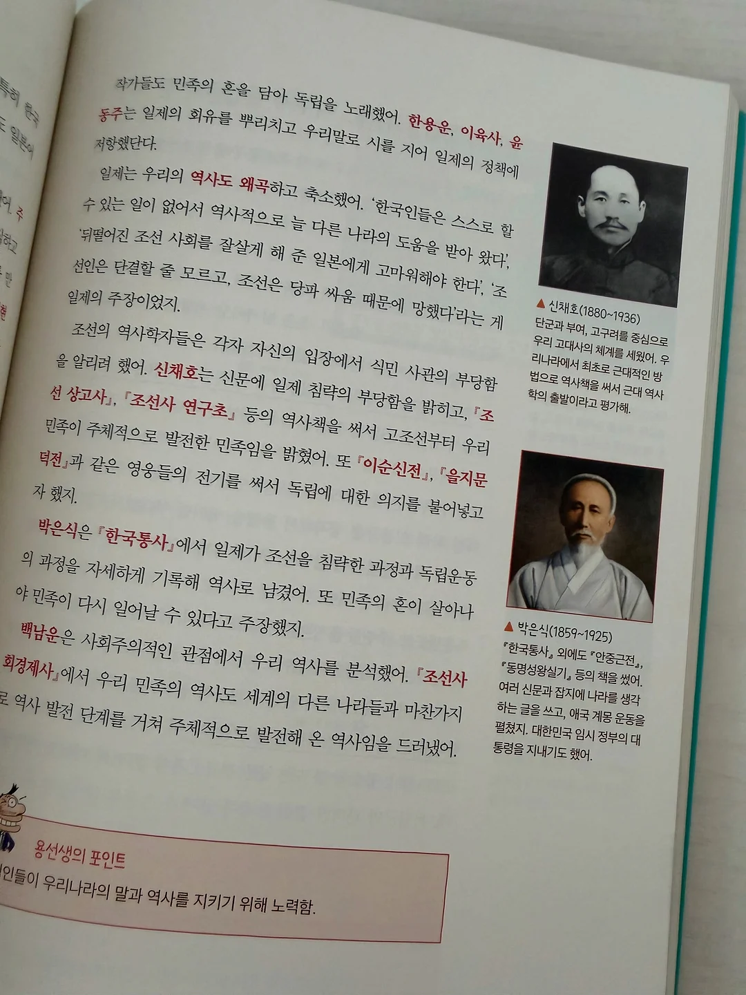 강화도 루지 11
