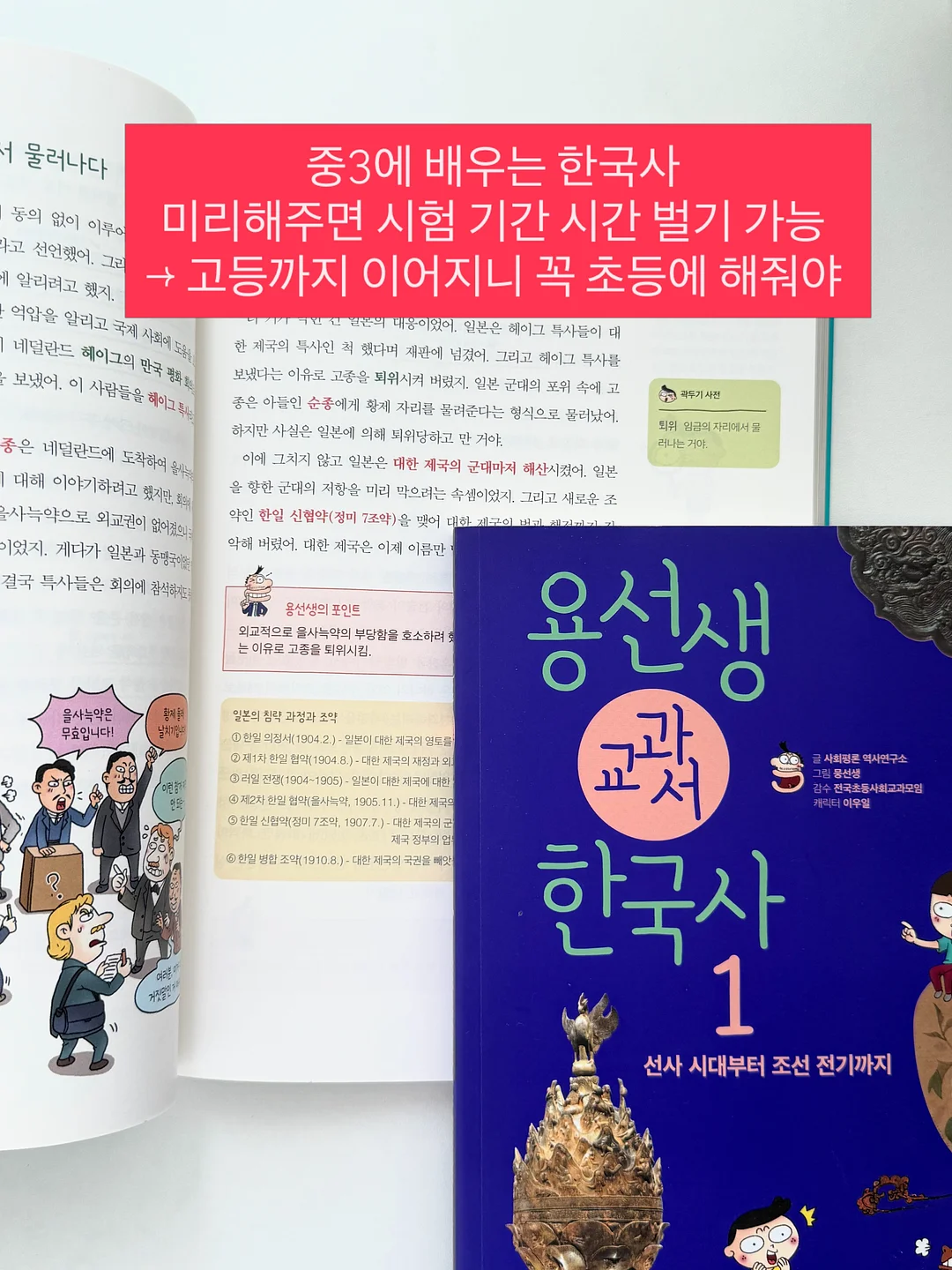 강화도 루지 2