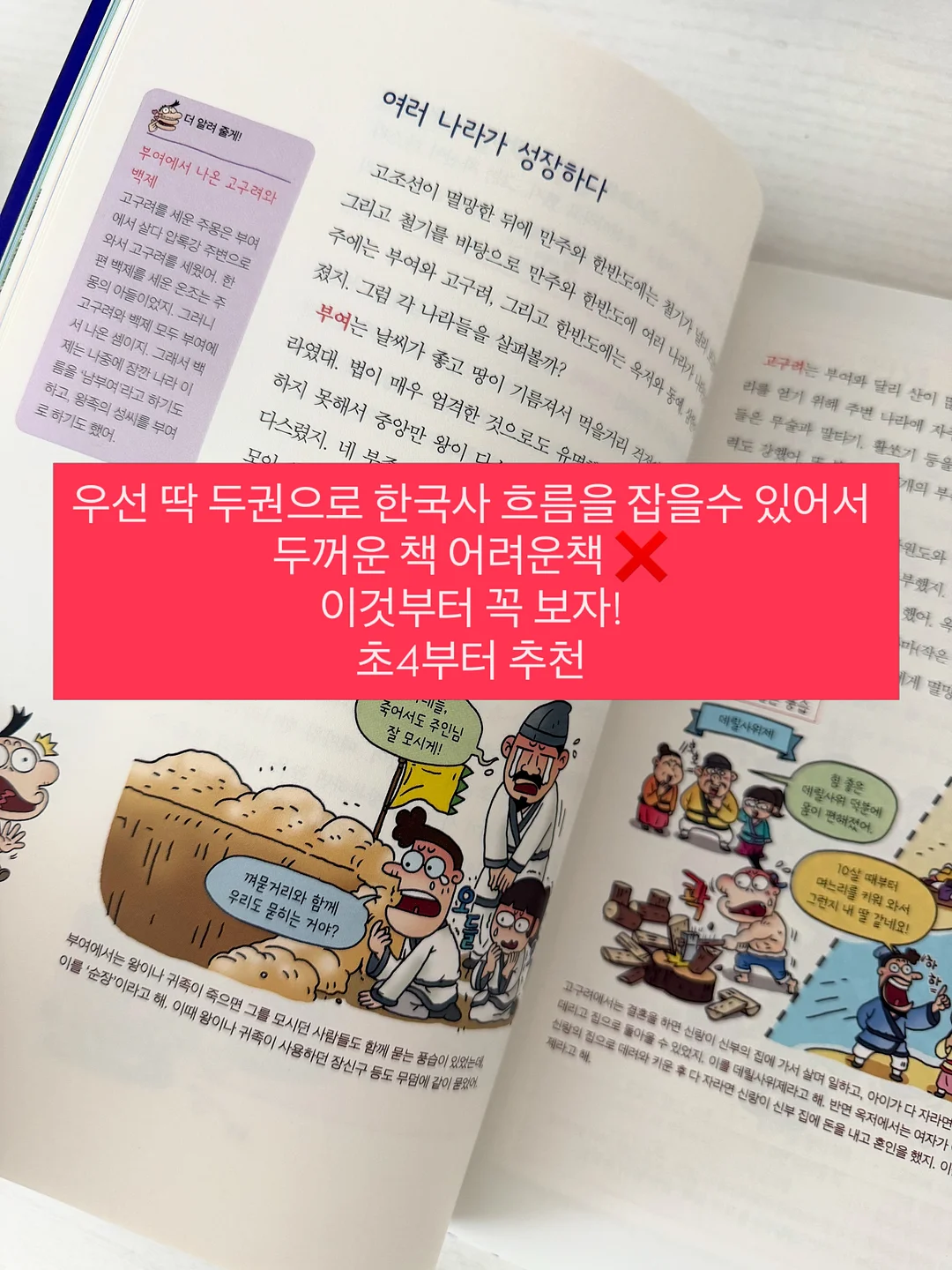 강화도 루지 3
