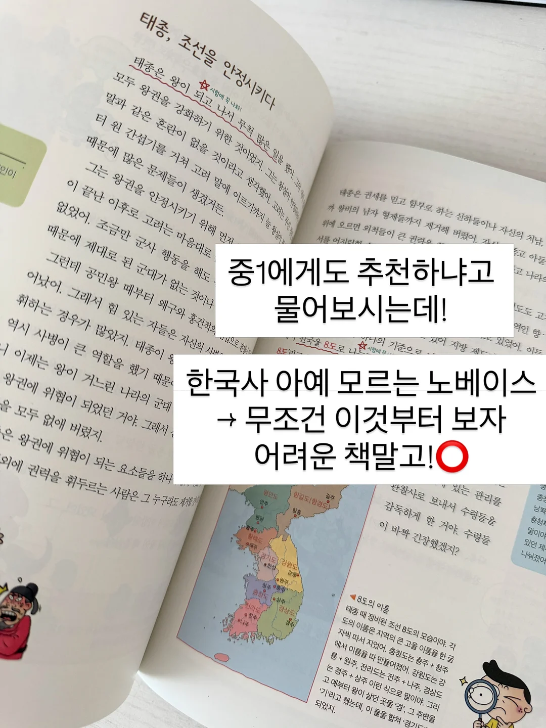 강화도 루지 4