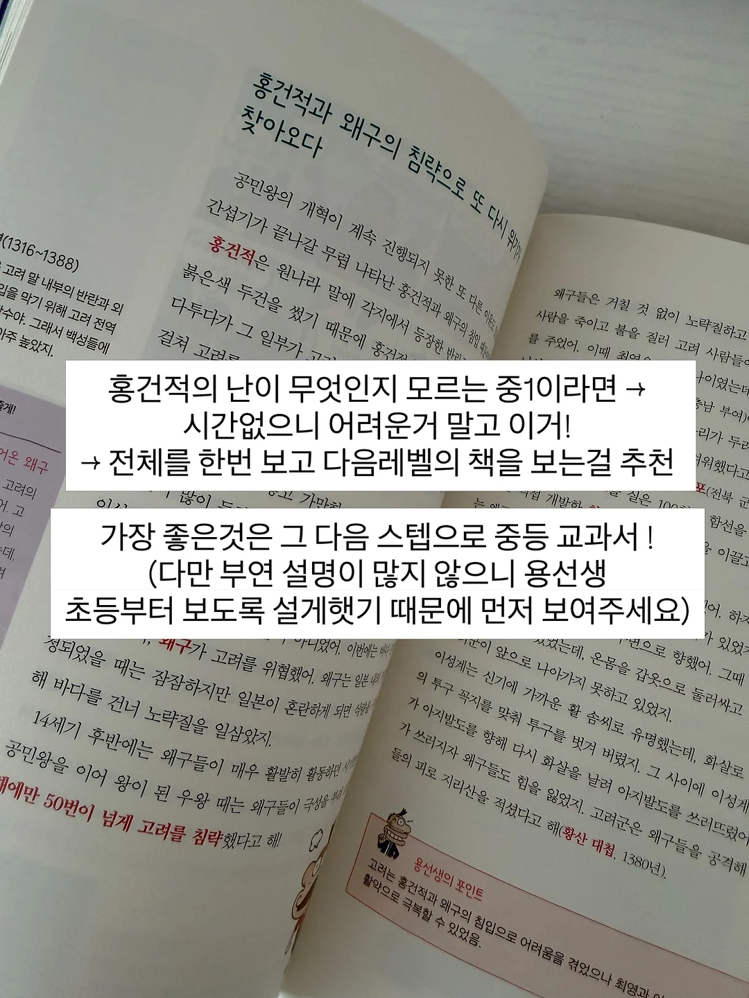 강화도 루지 5