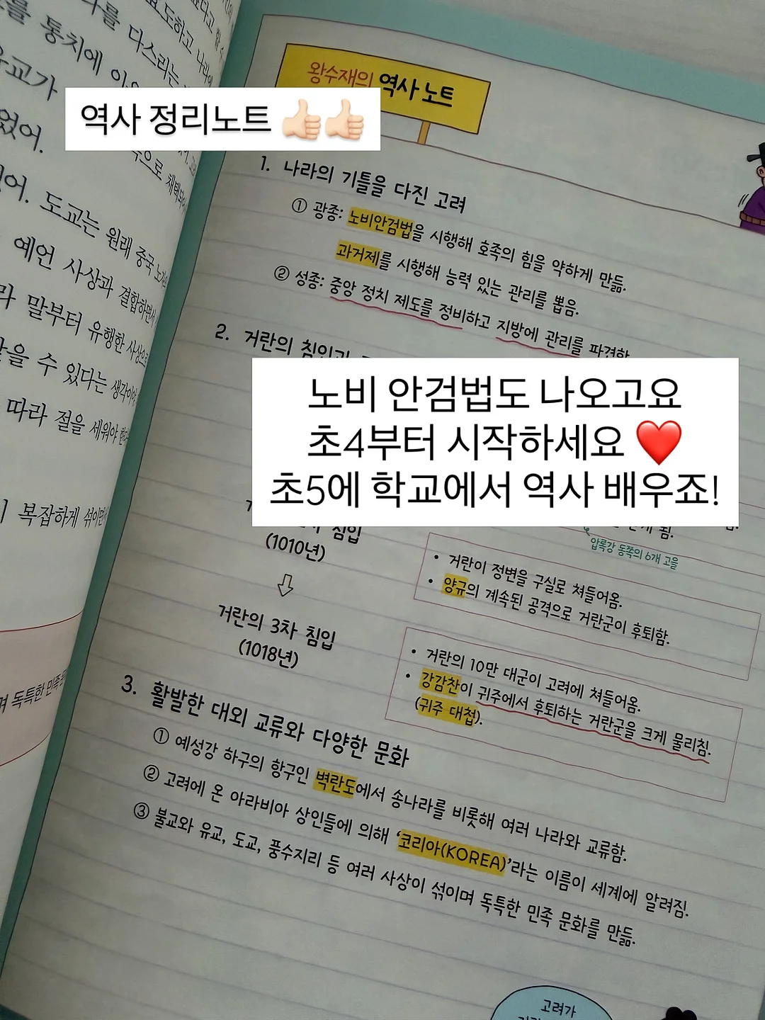 강화도 루지 7