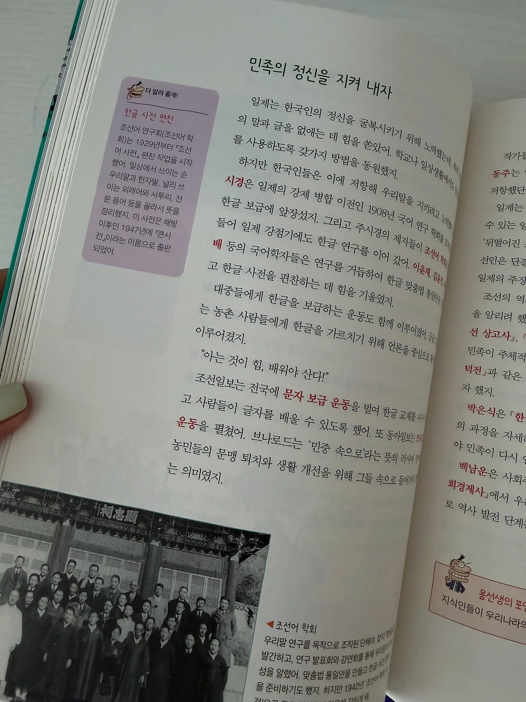 강화도 루지 10