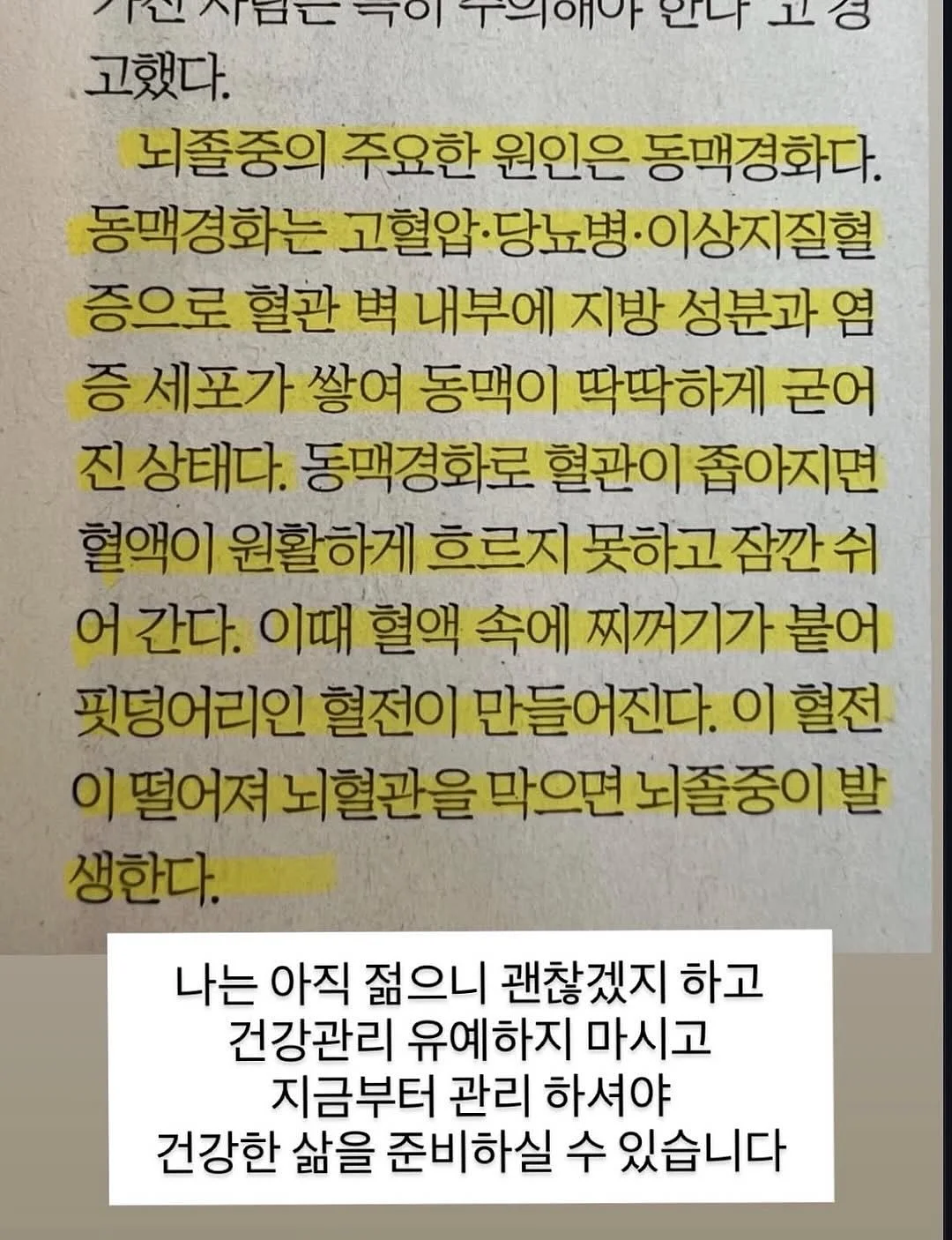 1인칭 미스터리 어드벤처 추리게임 4