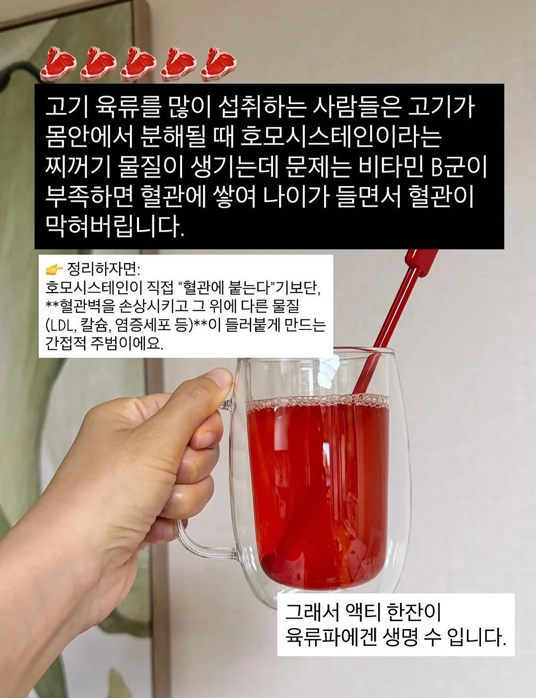 1인칭 미스터리 어드벤처 추리게임 5