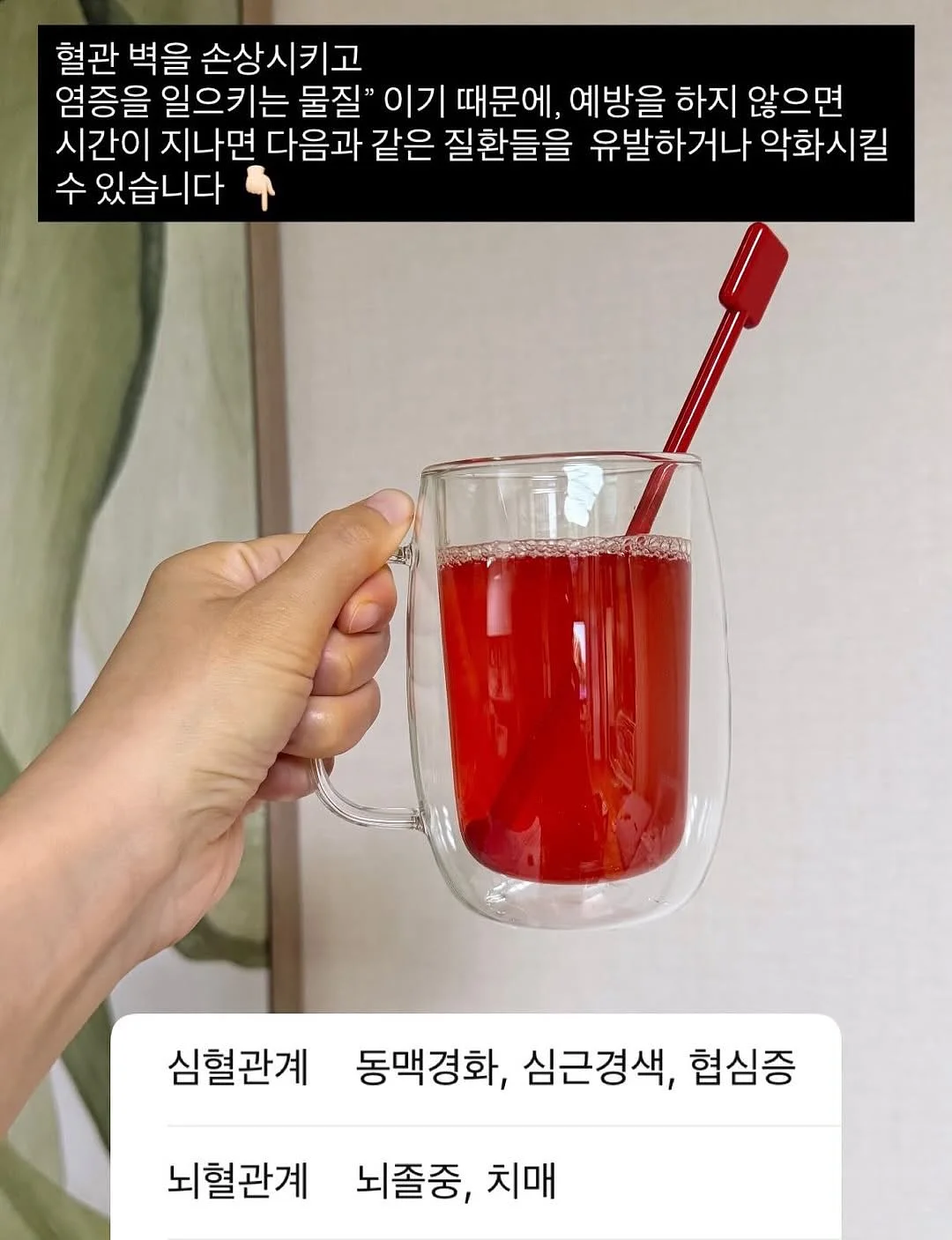 1인칭 미스터리 어드벤처 추리게임 6