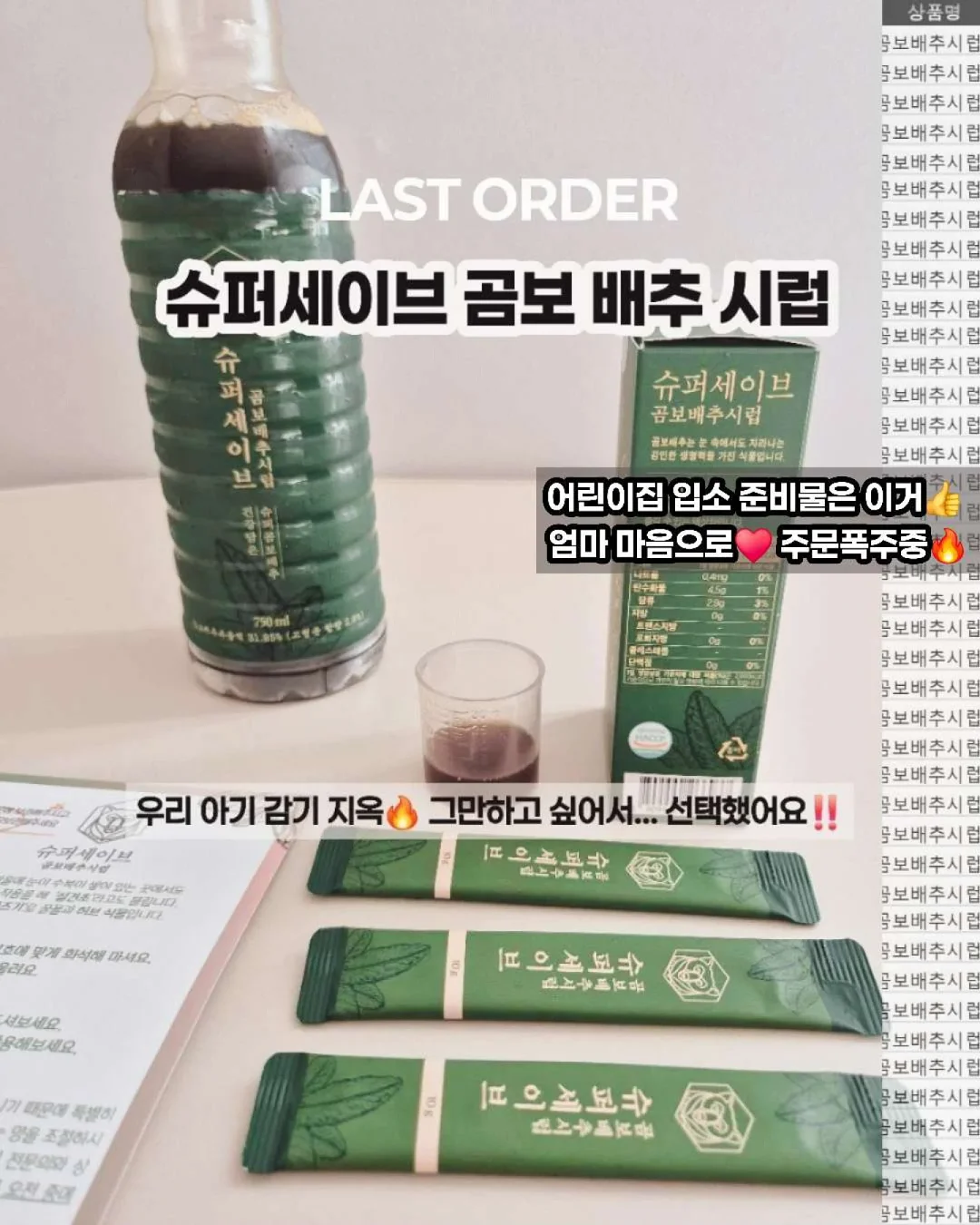 폰타나 스프레드
