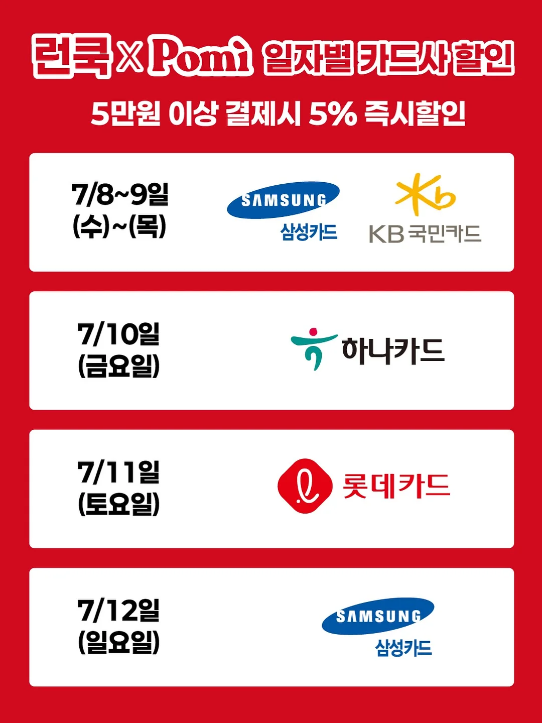 무점착 투명 시트지 7
