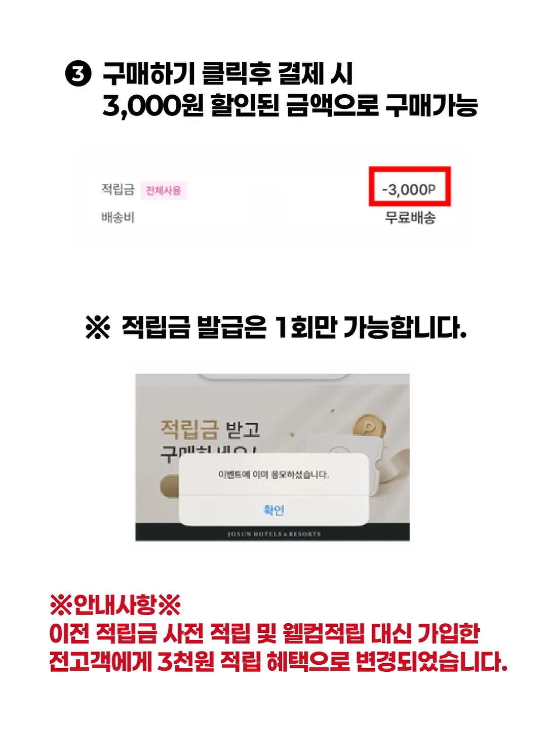 무점착 투명 시트지 8