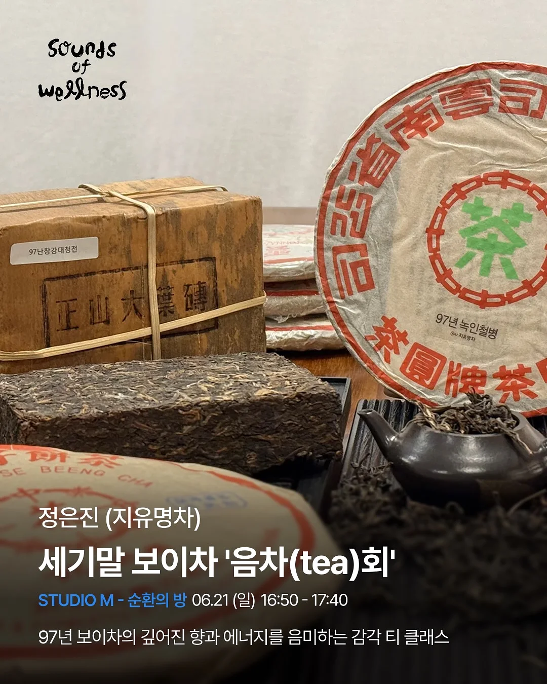 에겐녀 st 1