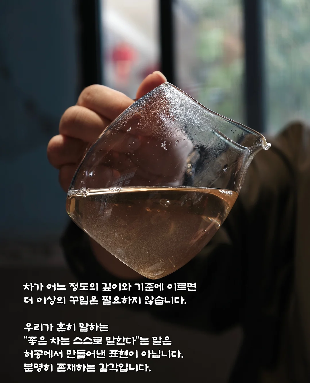 스파오 짱구 커플룩 2