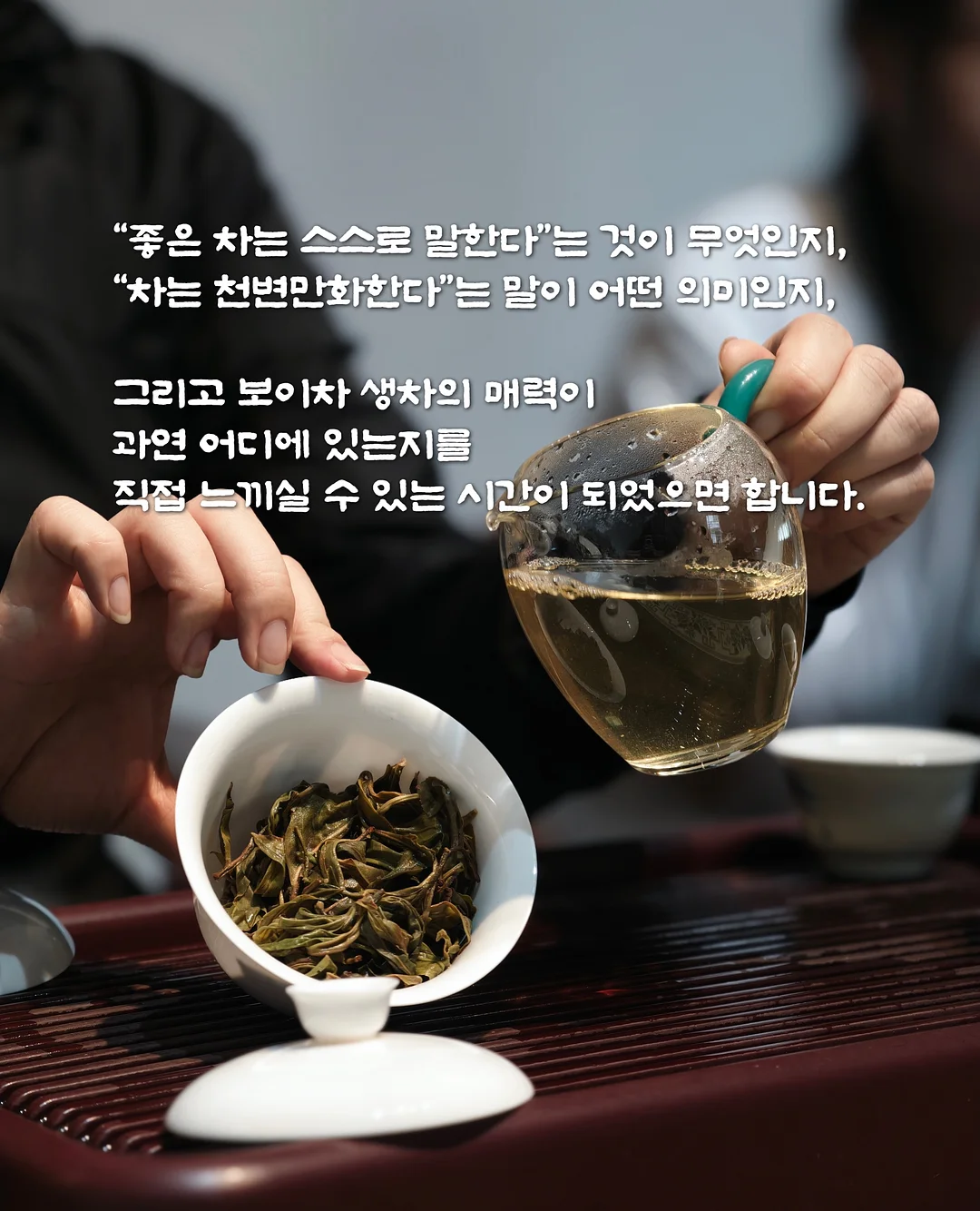 스파오 짱구 커플룩 5