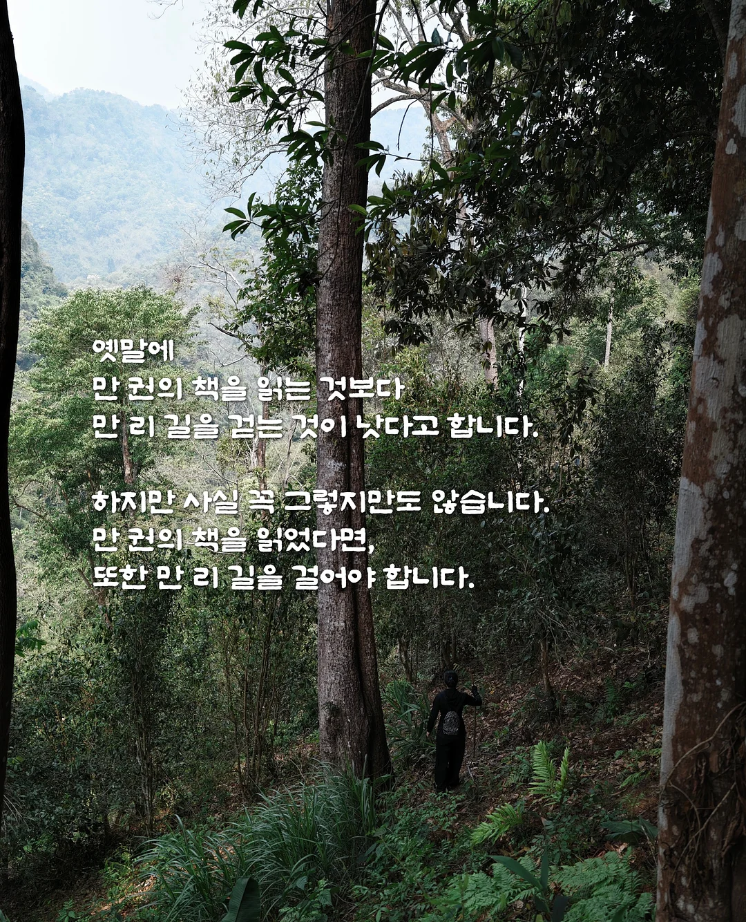 스파오 짱구 커플룩 6