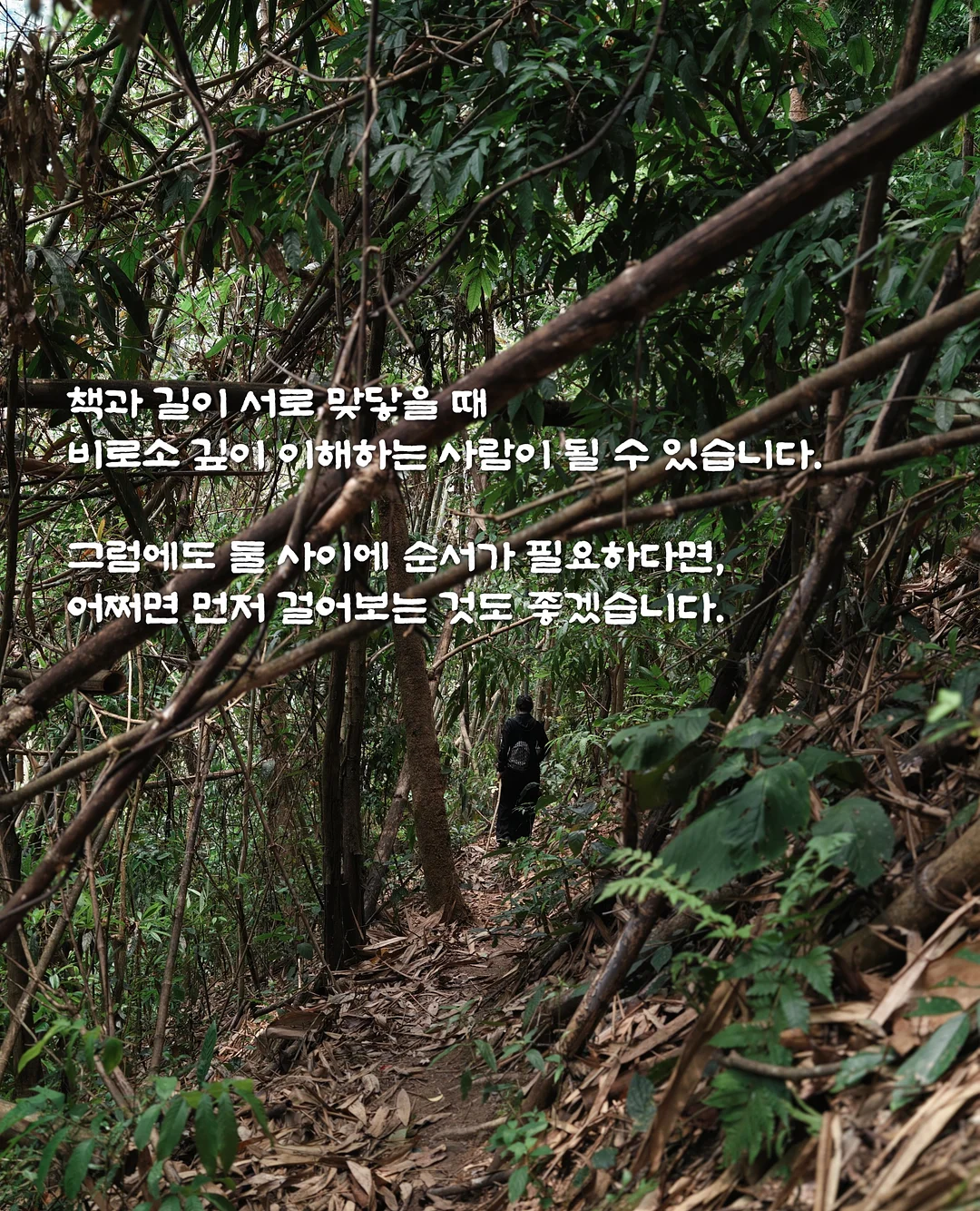 스파오 짱구 커플룩 7