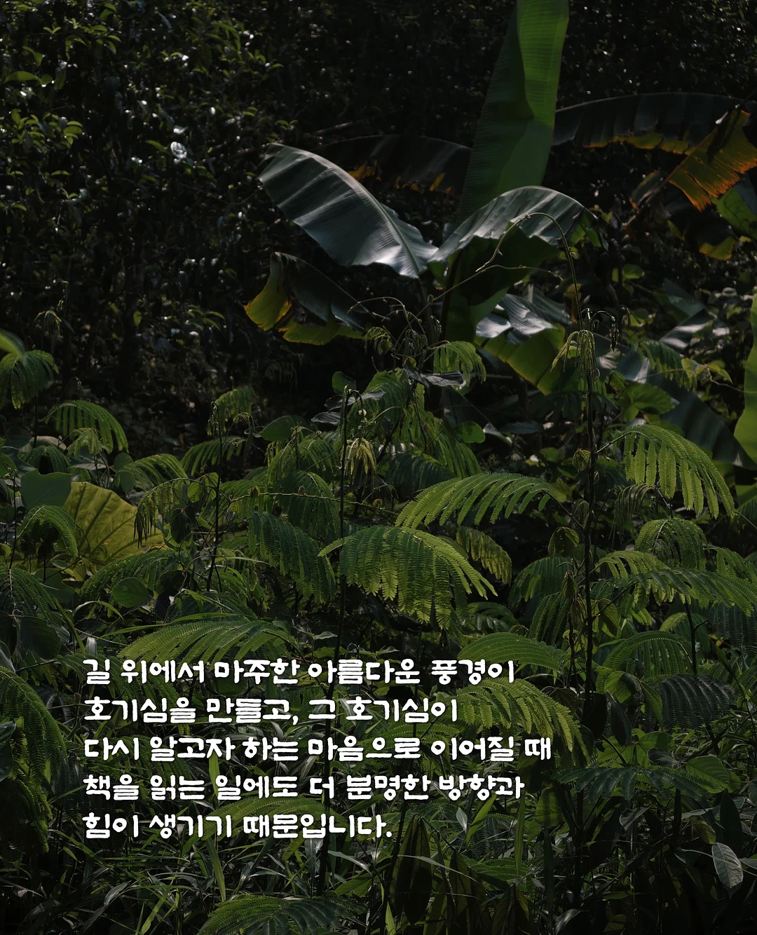 스파오 짱구 커플룩 8