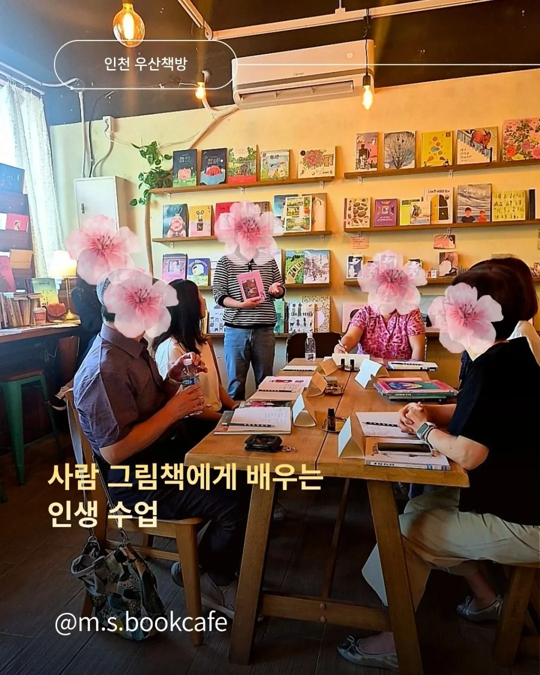 셰퍼 에어큐 날개없는 선풍기 1