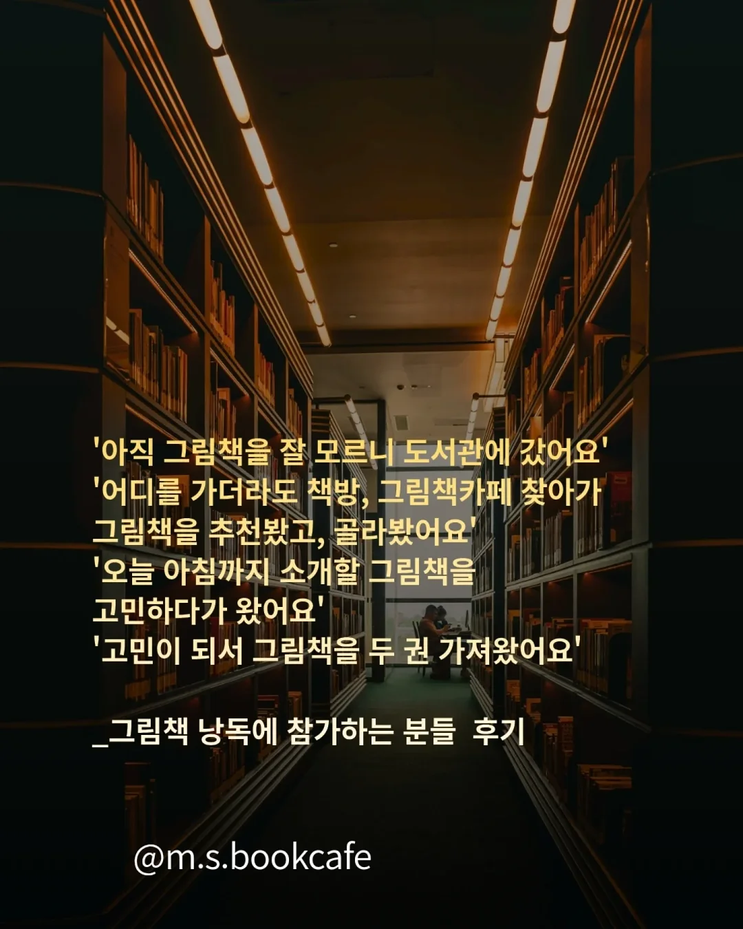 셰퍼 에어큐 날개없는 선풍기 3
